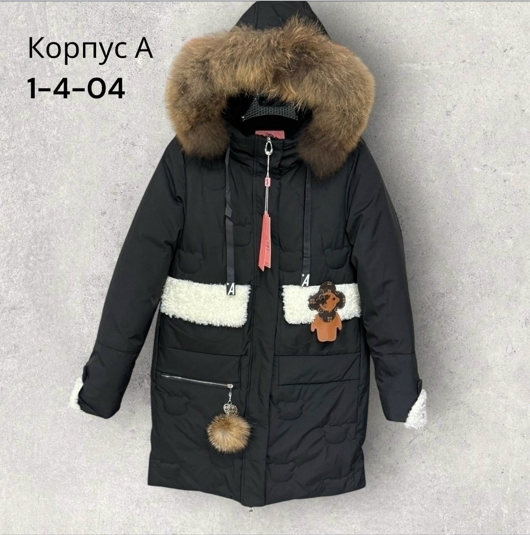 куртка зимняя для девочек,куртка для девочек,детская куртка,детская зимняя куртка,парка зимняя для девочки