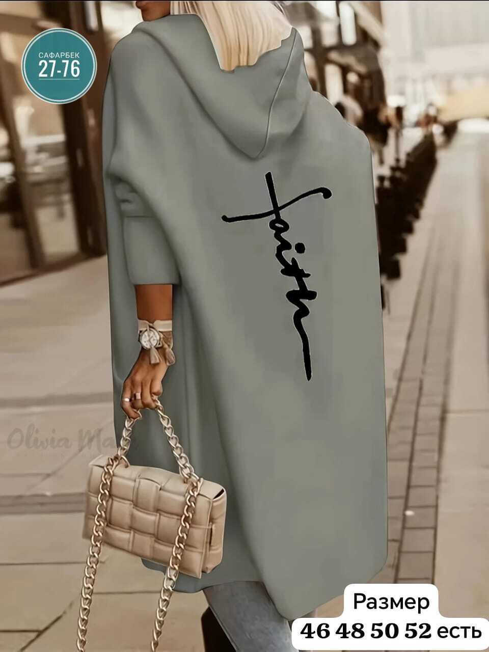 кардиган женский модный,кардиган,кардиган женский,повседневный кардиган,элегантные кардиганы