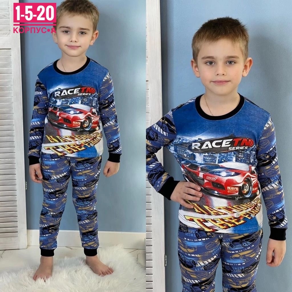 пижама для мальчика,пижама детская для мальчика,пижама для мальчика с принтом,пижама детская,пижама детский