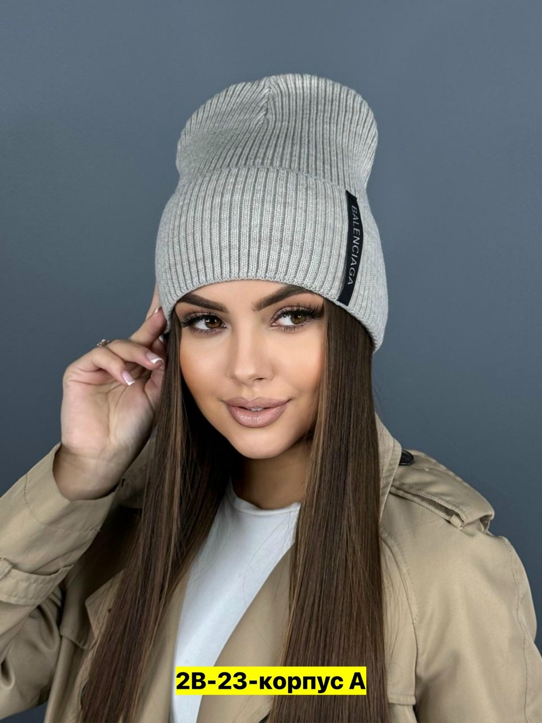 универсальная женская шапка,шапка женская,шапка женская весна,шапка для женщин,шапка женская демисезонная