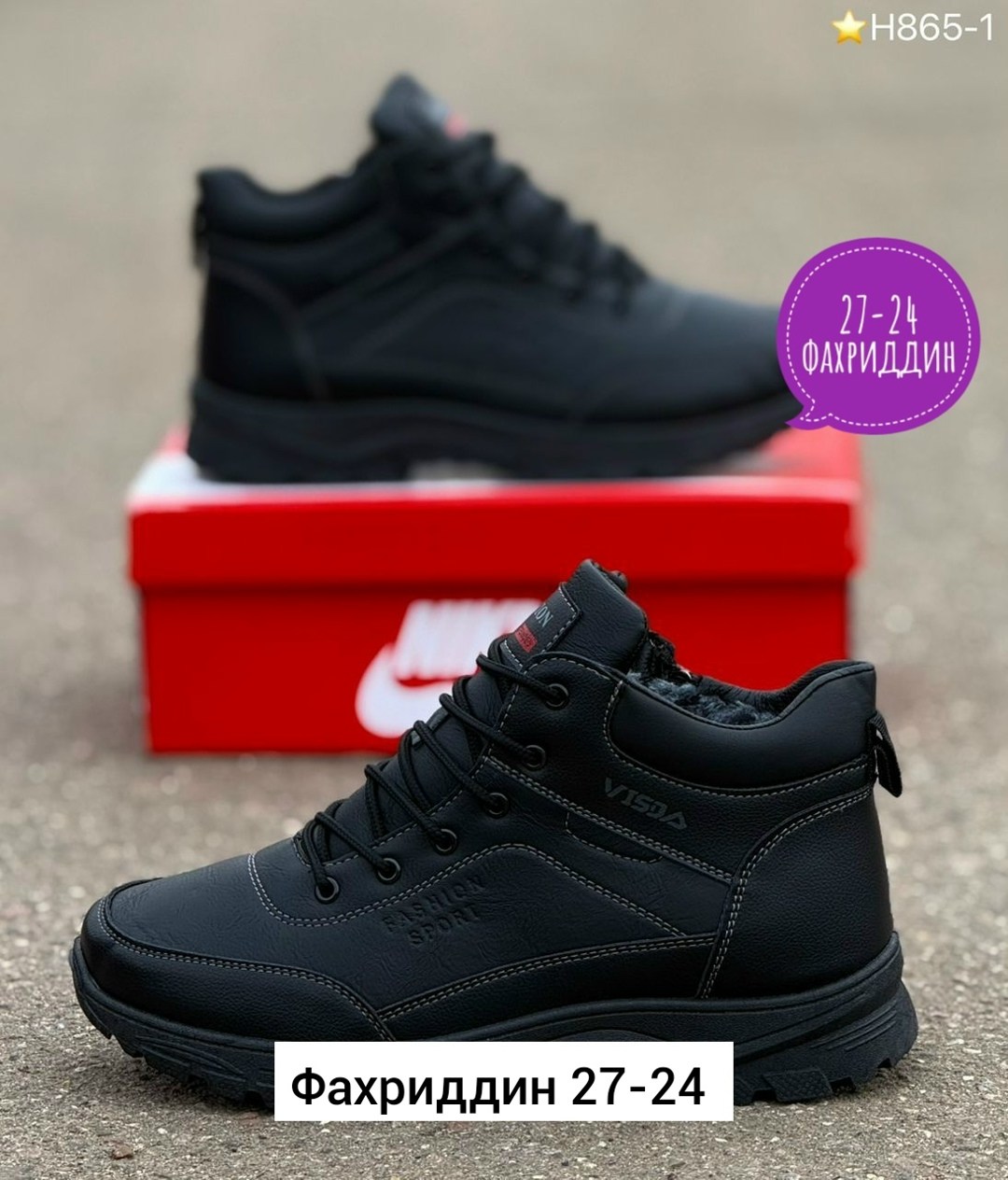 мужские зимние кроссовки,ботинки мужские зимние, мужская зимняя,,кроссовка мужской