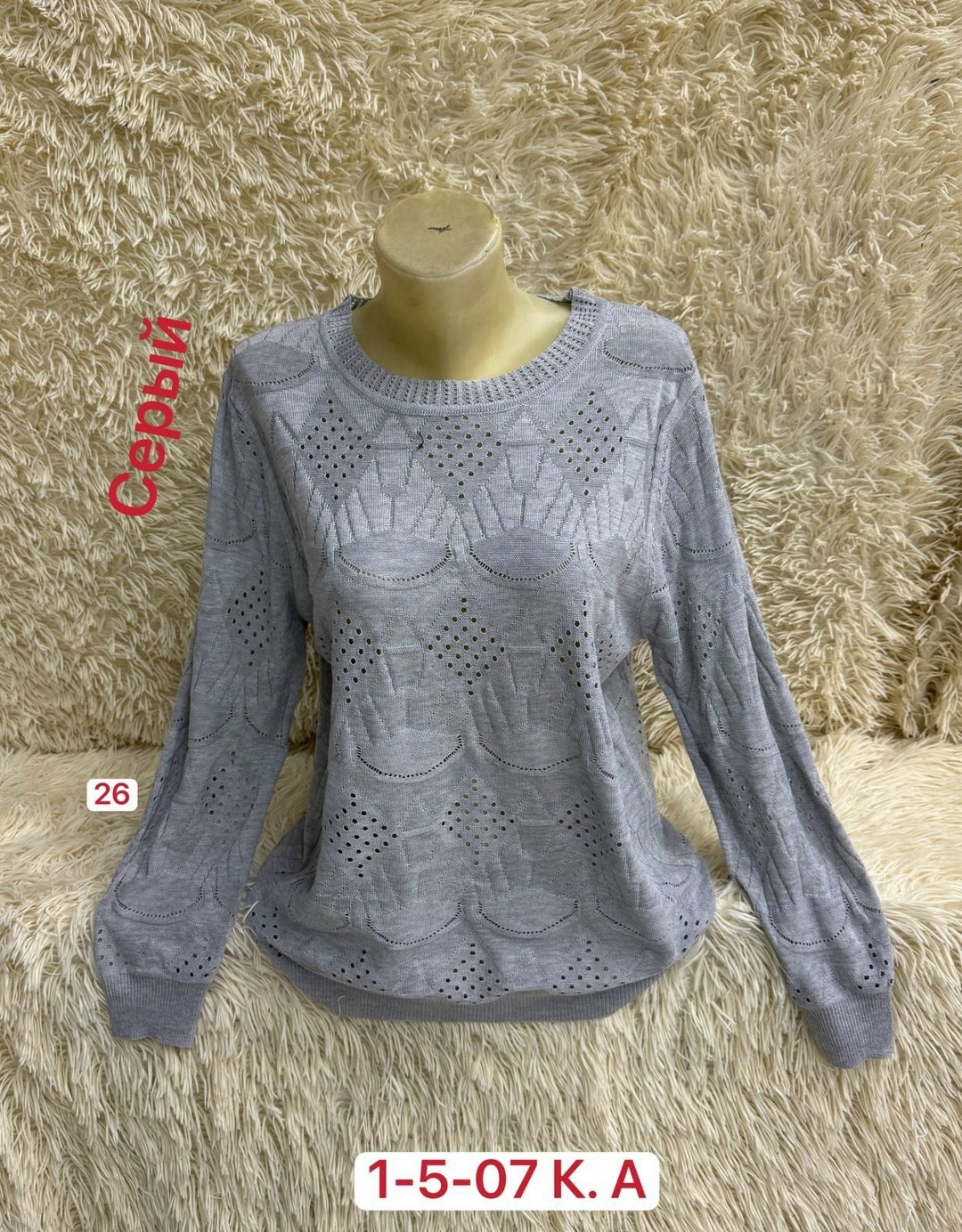 женская кофта,женский свитер,кофта свитер женский,джемпер женский,вязаные свитера женские
