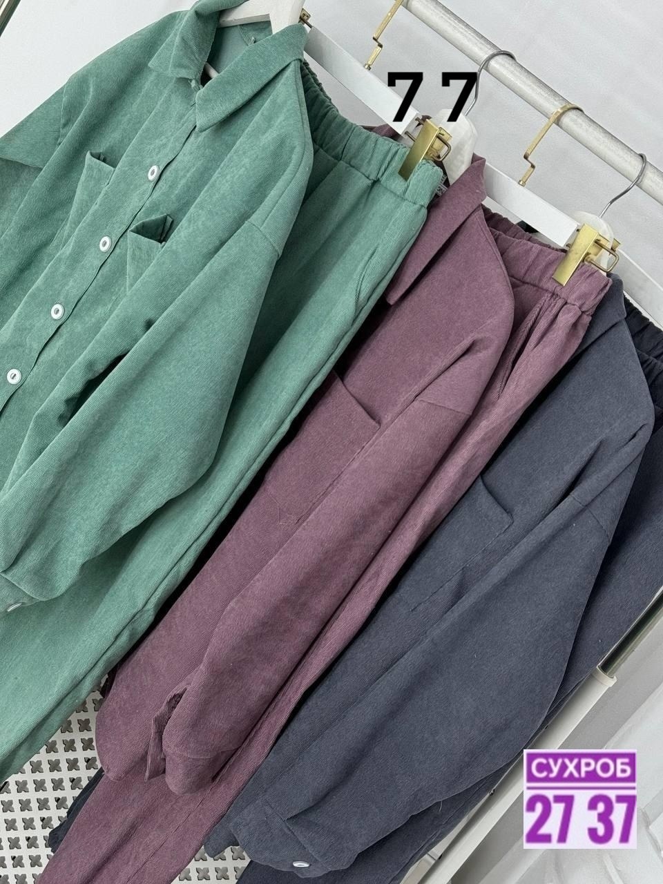 костюм двойка вельвет,женский костюм двойка,костюмчик,женские костюмы,брючный костюм