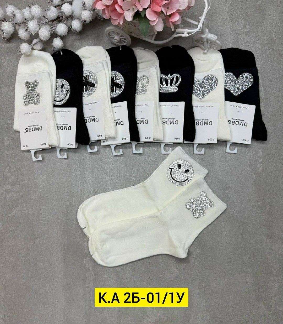 женские носки со стразами,носки женские,носки со стразами,комплект носки женские,носки со стразами dmdbs