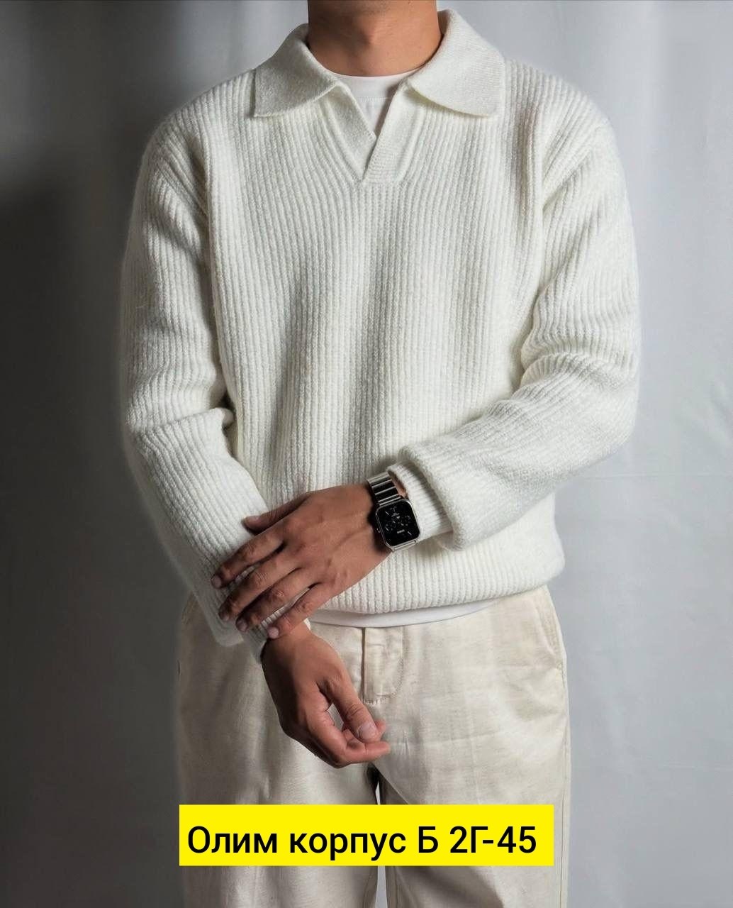 мужская кофта,свитер с воротом,мужские вязаные свитера,свитер,кофта свитер