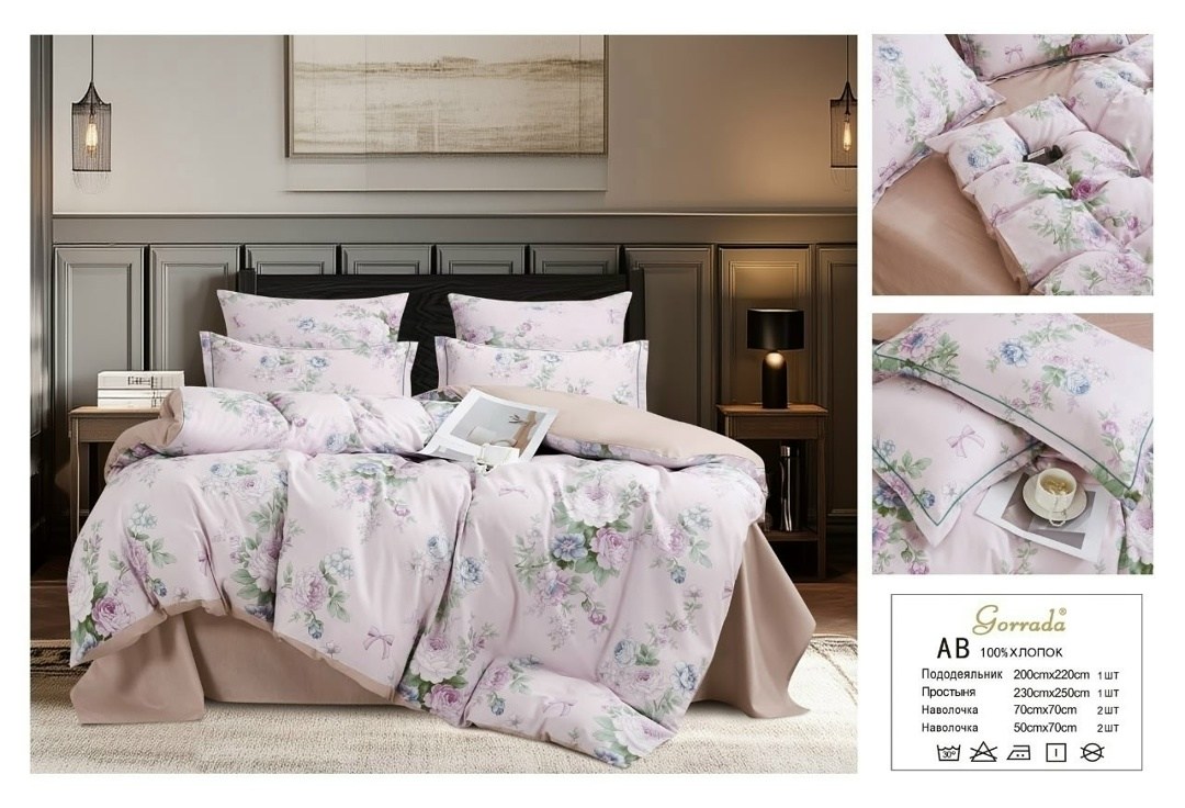 постельного белья,комплект постельное бельё,постельное белье ,постельное белье 1,5 спальное сатин,комплект постельного белья aimee