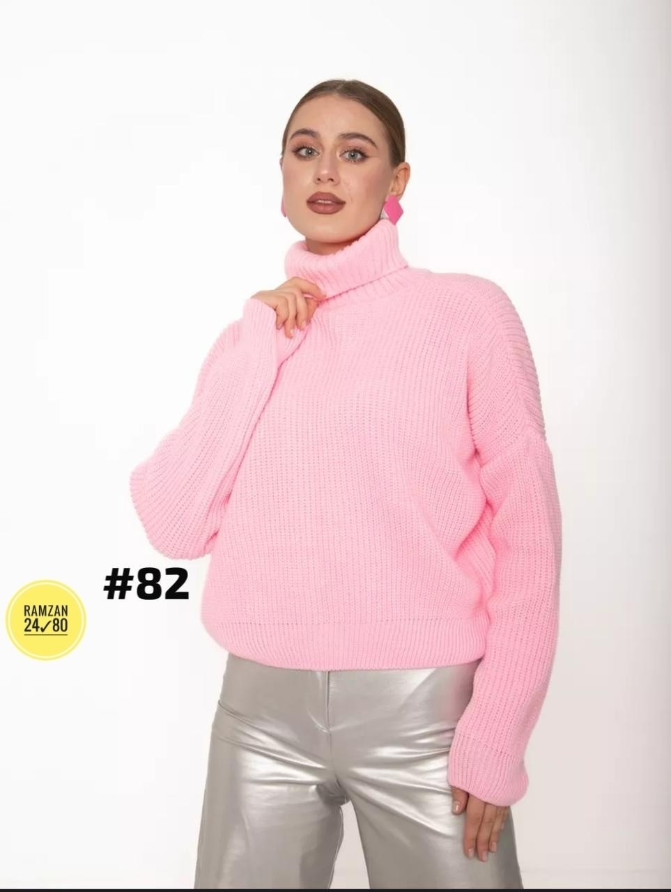женский свитер оверсайз,свитера женские,свитер оверсайз с высоким воротником,свитер вязаный оверсайз с горлом,свитер женский с горлом оверсайз