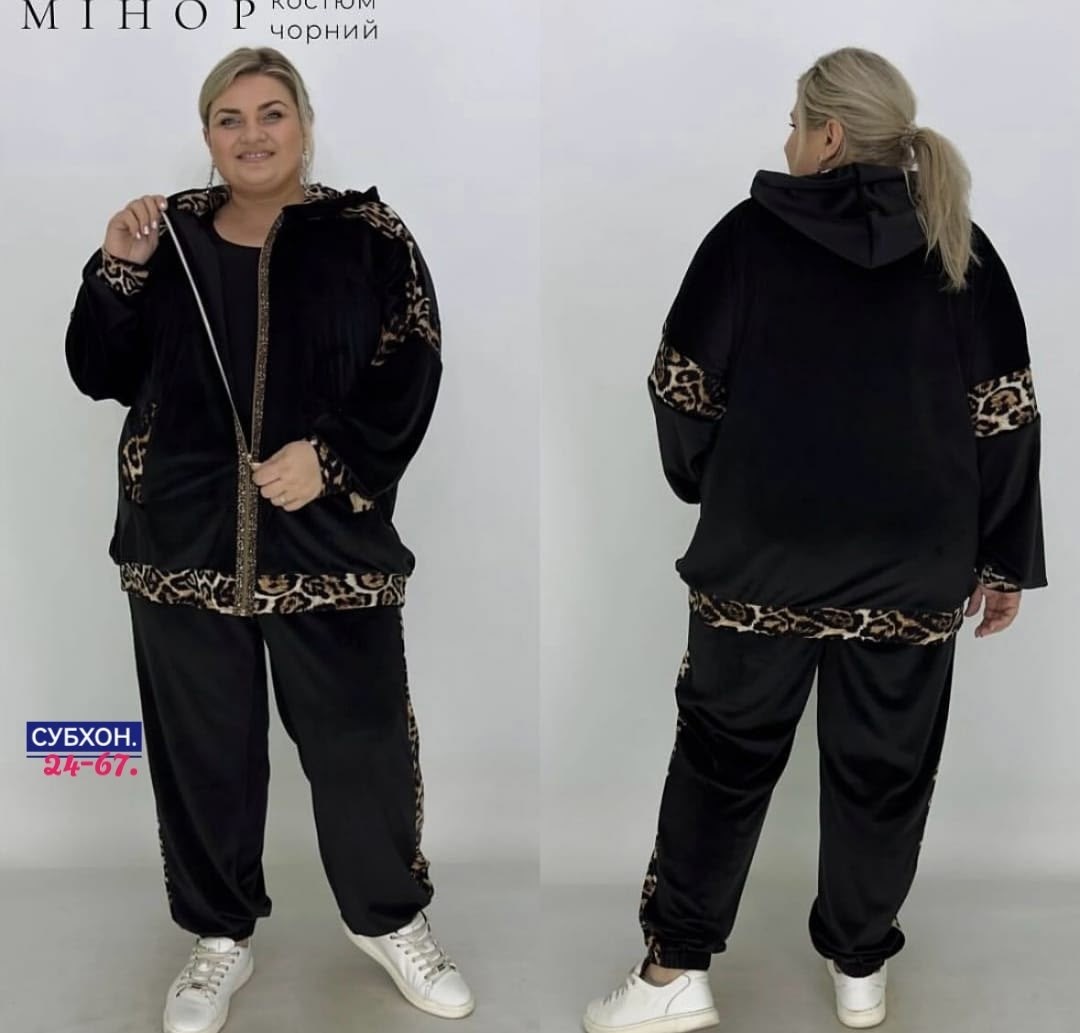 велюровый спортивный костюм больших размеров,спортивный костюм,спортивные костюмы женские больших размеров,cпортивный костюм велюровый,костюм женский велюровый большого размера