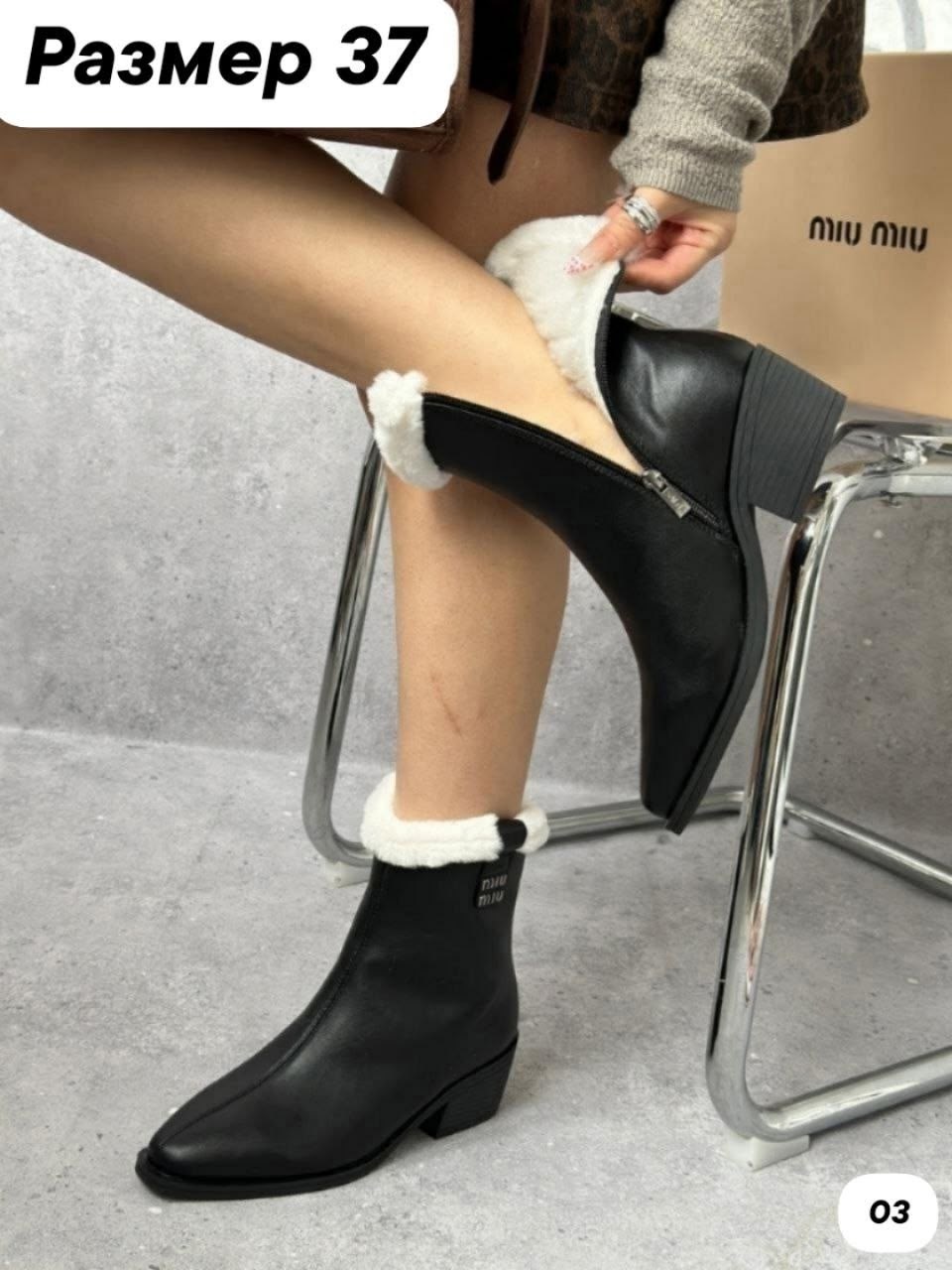 женская зимняя ,ботинки женские,зимняя ,ботильоны женские,женская