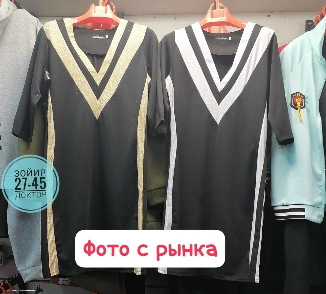 платье женские вечерние,платье женские,женское облегающее платье,элегантные облегающие платья,элегантное платье