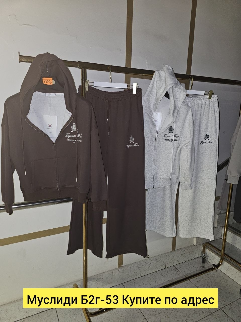 спортивный костюм loro piana,спортивный костюм,мужской спортивный костюм,костюм спортивный одежда,спортивные костюмы на флисе