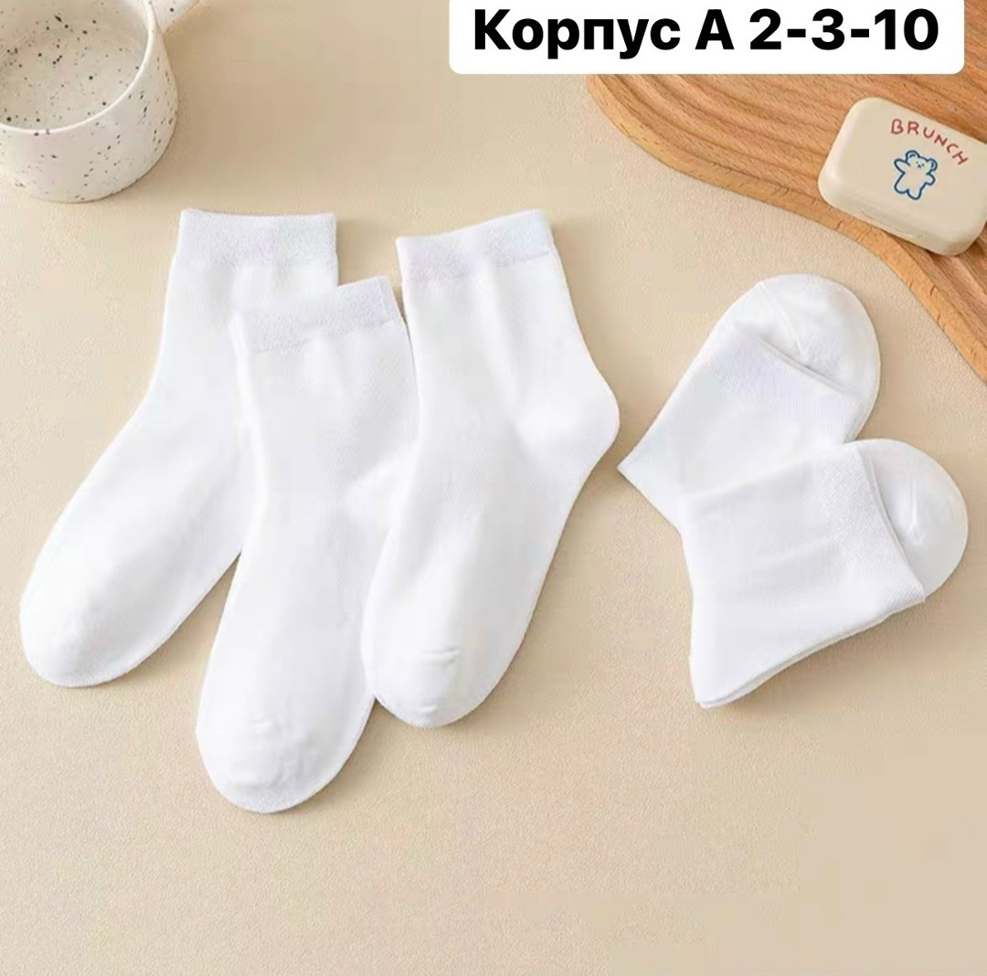 детские белые носки,хлопковые носки,носки белые,носки комплект,детские носки хлопковые