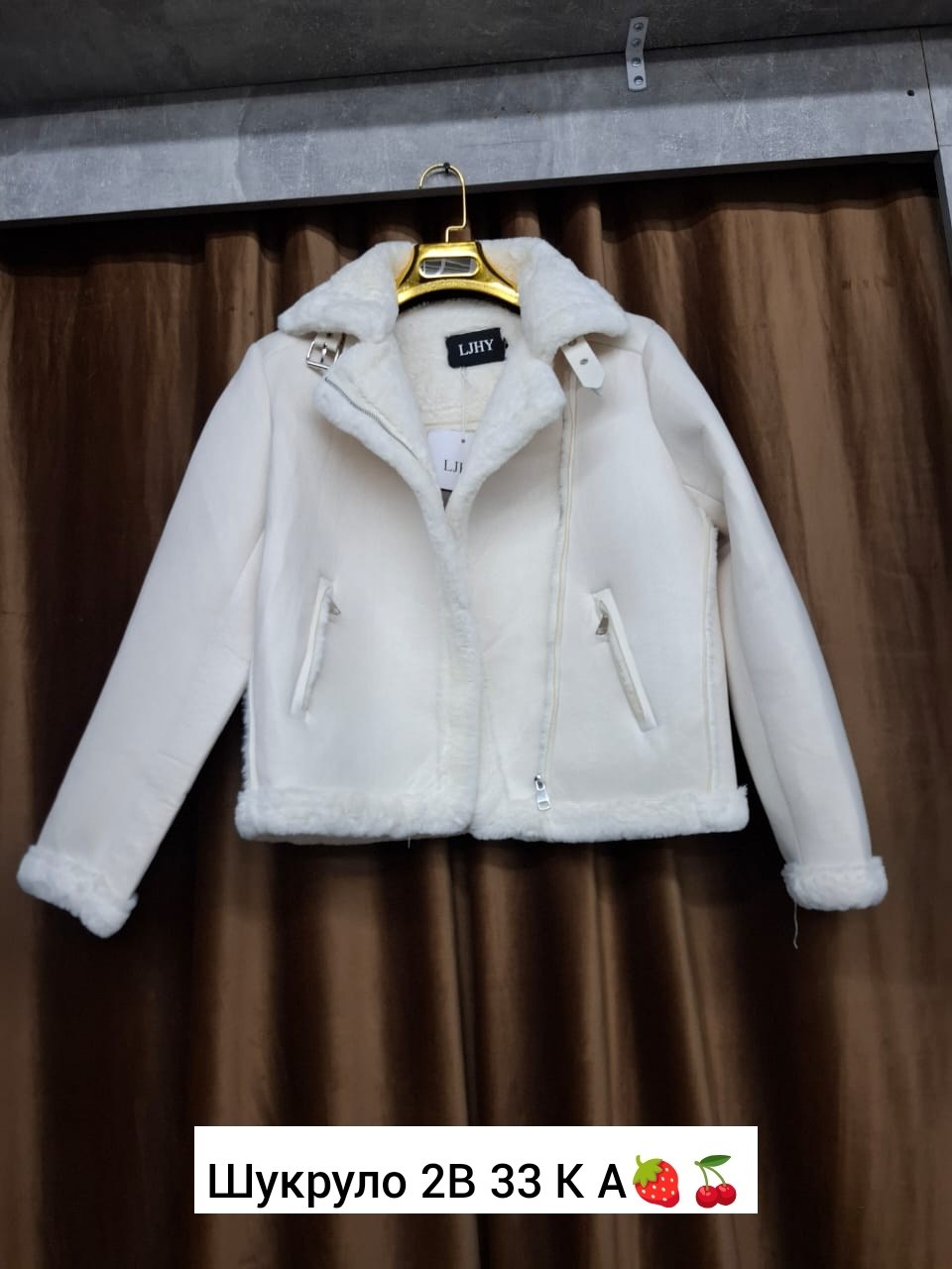 дубленка женская,дубленка белая,дубленка,дубленка короткая,женская зимняя дубленка
