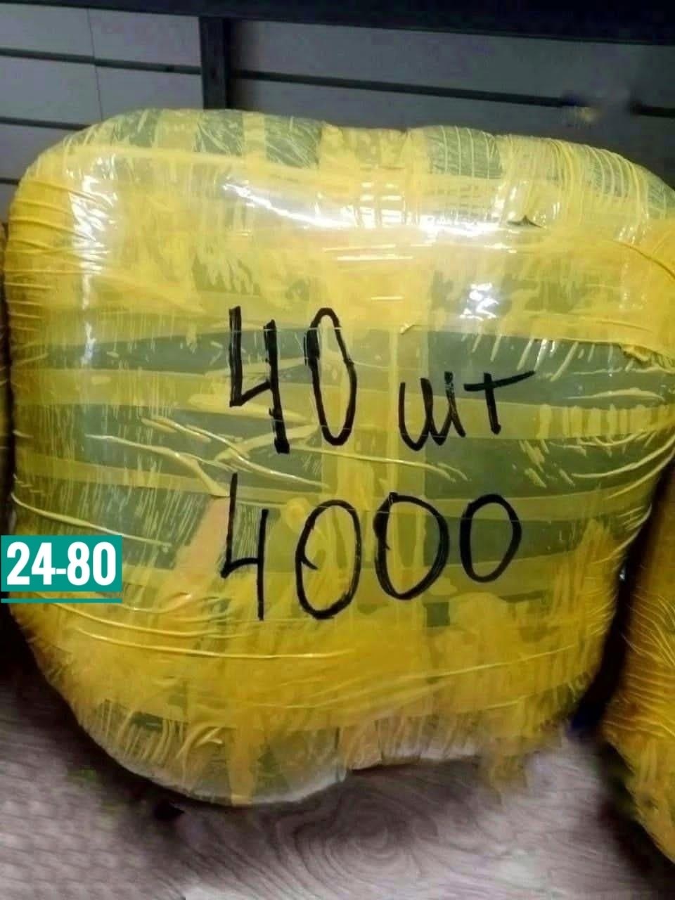 пакет 20 шт,шпагат полипропиленовый,в пакете,шпагат полипропиленовый желтый