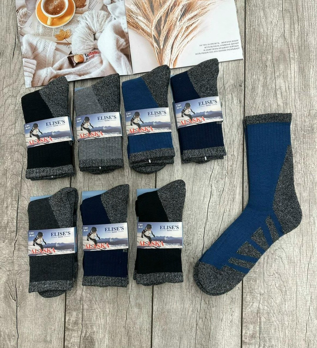 носки мужские,мужские носки теплые,мужские термо носки,носки мужские теплые носки,носки мужские 10 пар