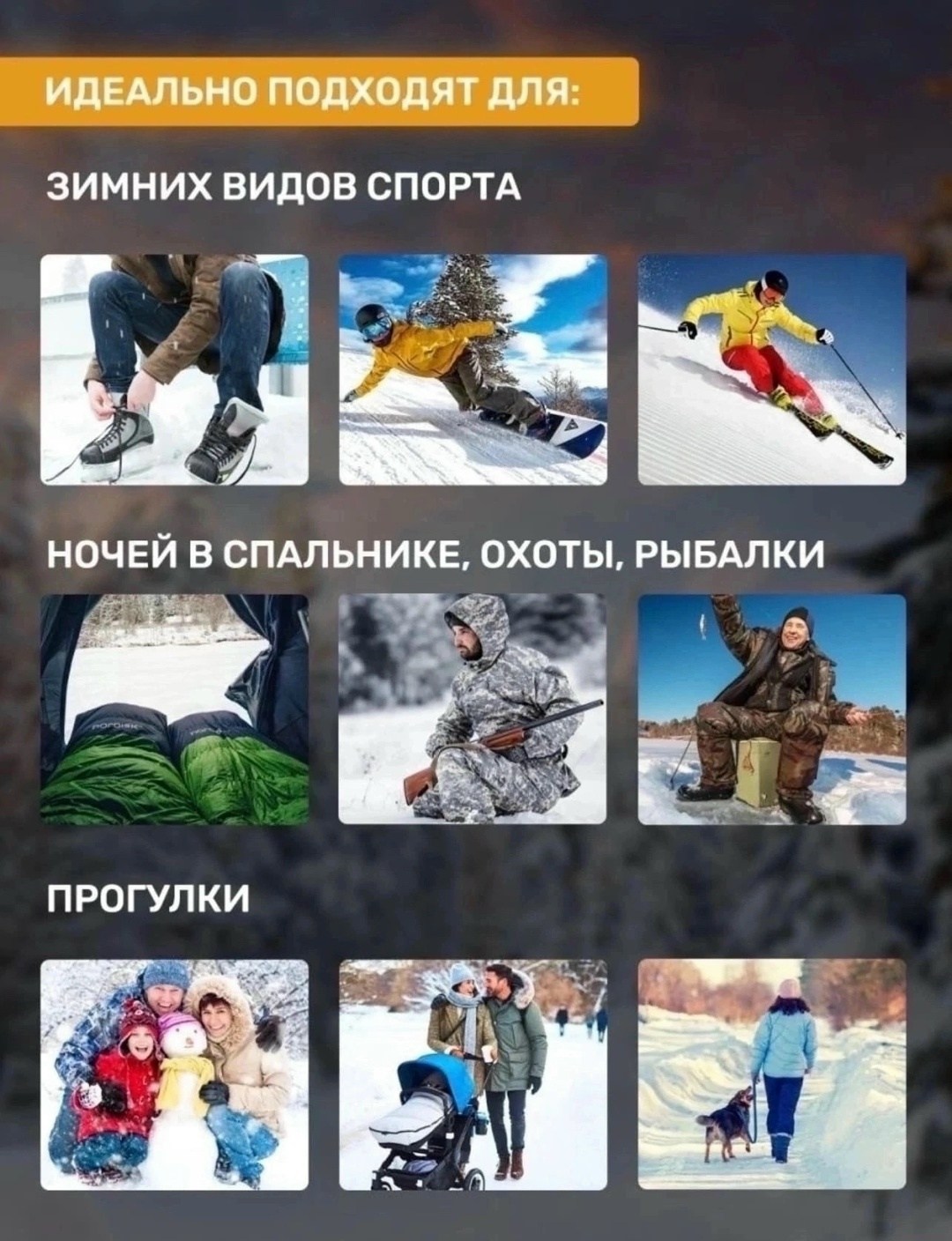 стелька самонагревающаяся,самонагревающиеся термостельки для обуви стельки,самонагревающиеся стельки для обуви,стельки зимние с подогревом самонагревающиеся для,стельки самонагревающиеся outventure