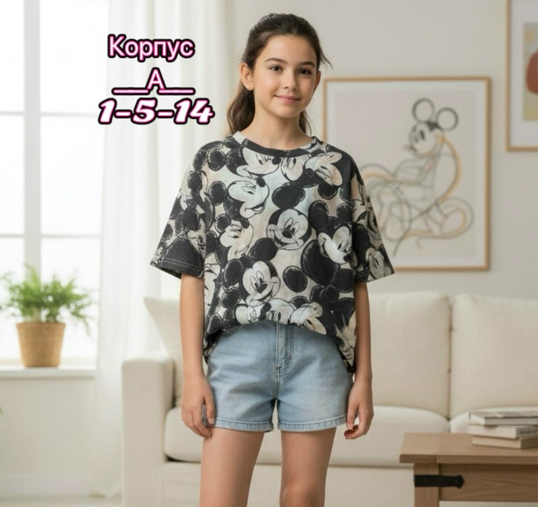 футболка оверсайз,футболка оверсайз для девочек,детская футболка оверсайз,футболка женская оверсайз,детская футболка оверсайз happy fox