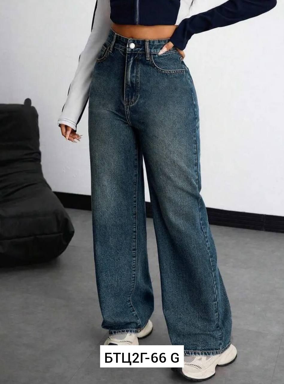 джинсы широкие женские,джинсы широкие,женские джинсы,брюки джинсы,джинсы трубы