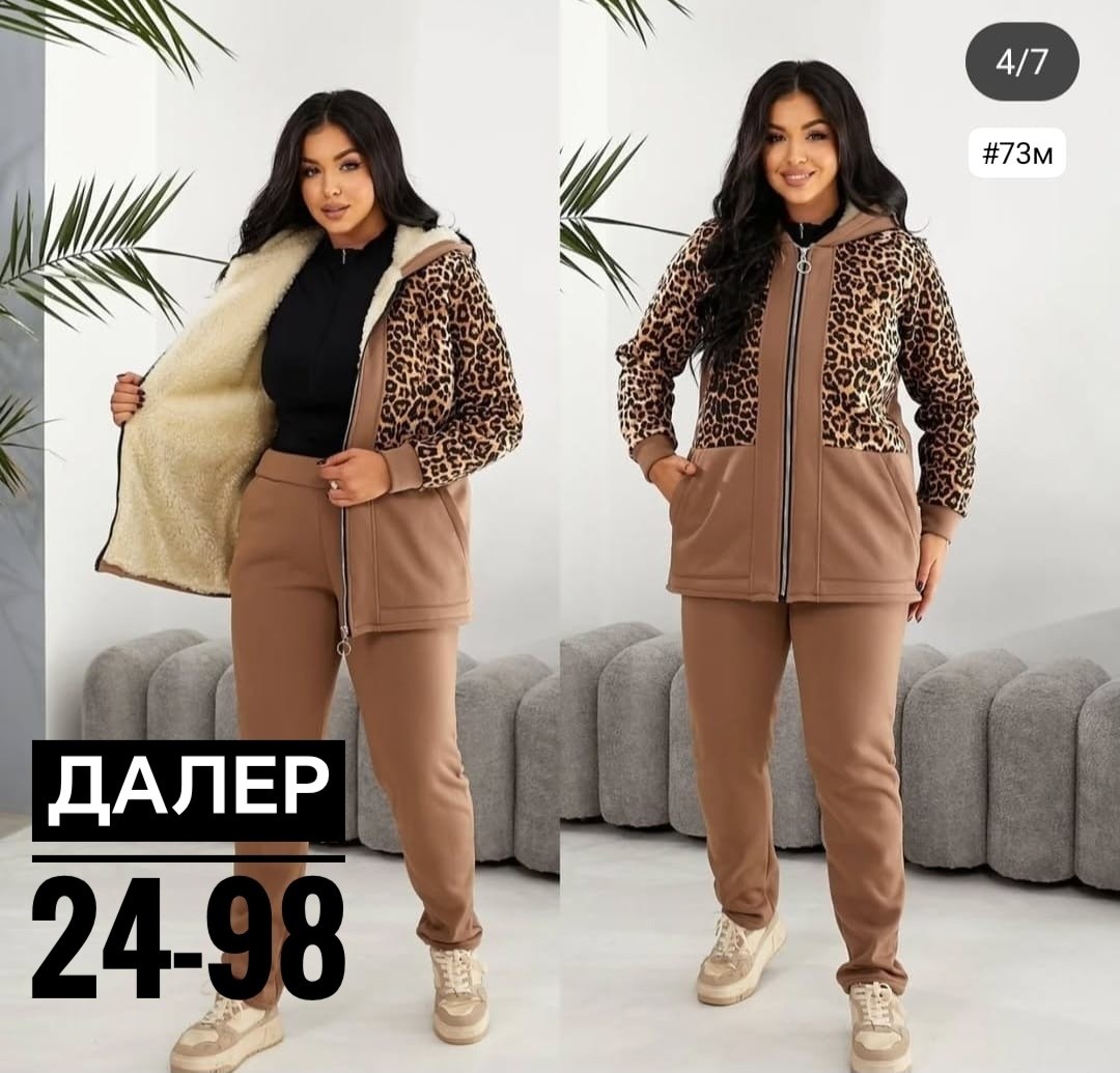 женский костюм на флисе,спортивный костюм теплый женский больших размеров,костюм теплый женский спортивный,костюм теплый,cпортивный костюм женский на флисе