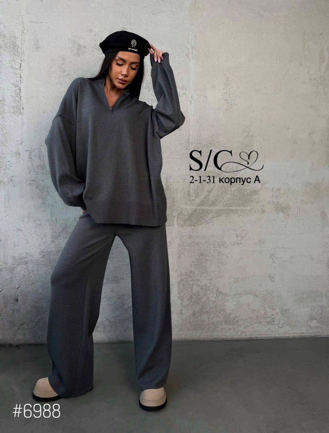 трикотажный костюм,костюм с брюками,костюм трикотажный женский,брючный костюм,костюм классический