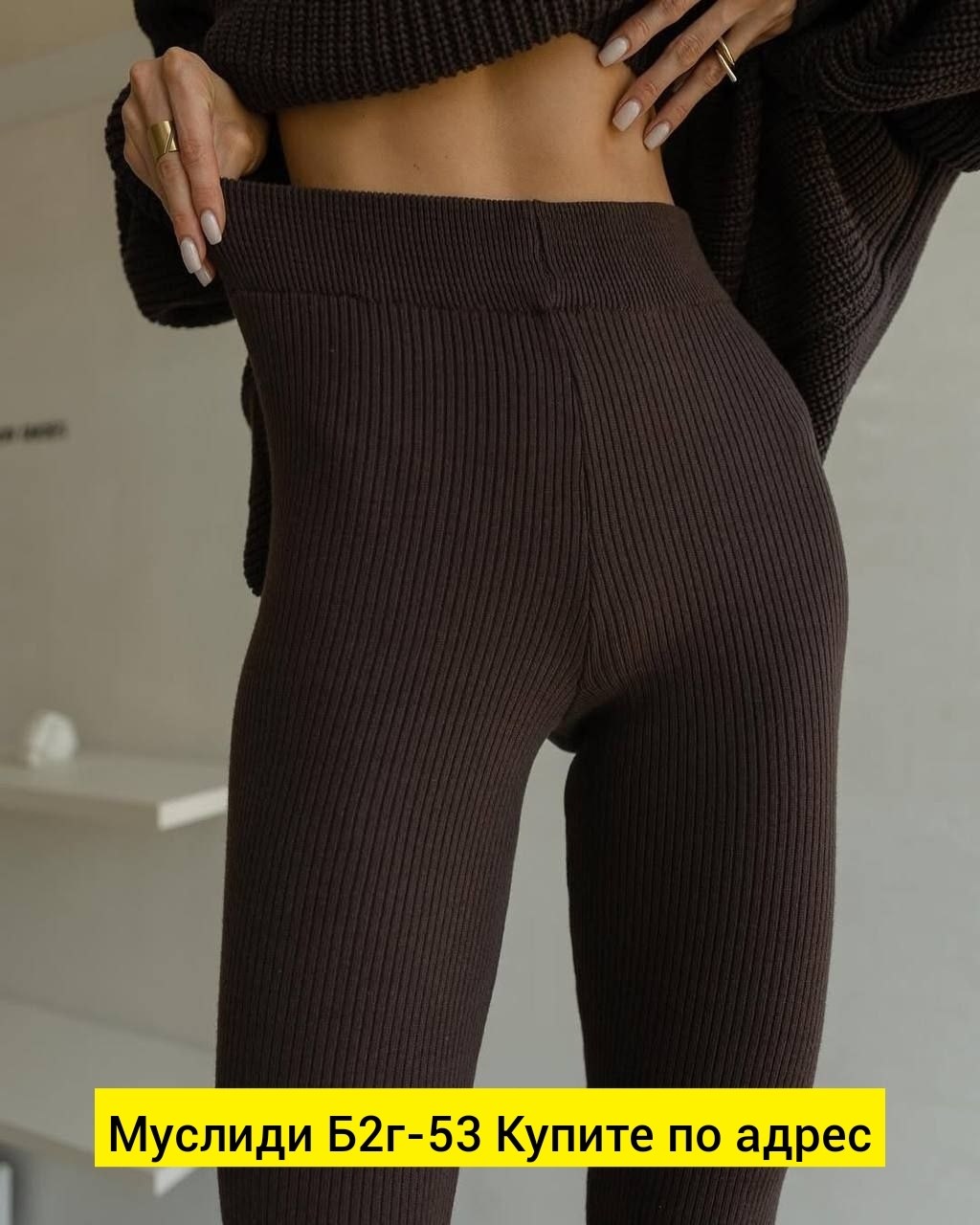 свитер оверсайз,костюм женский,женская кофта,джемпер,свитер