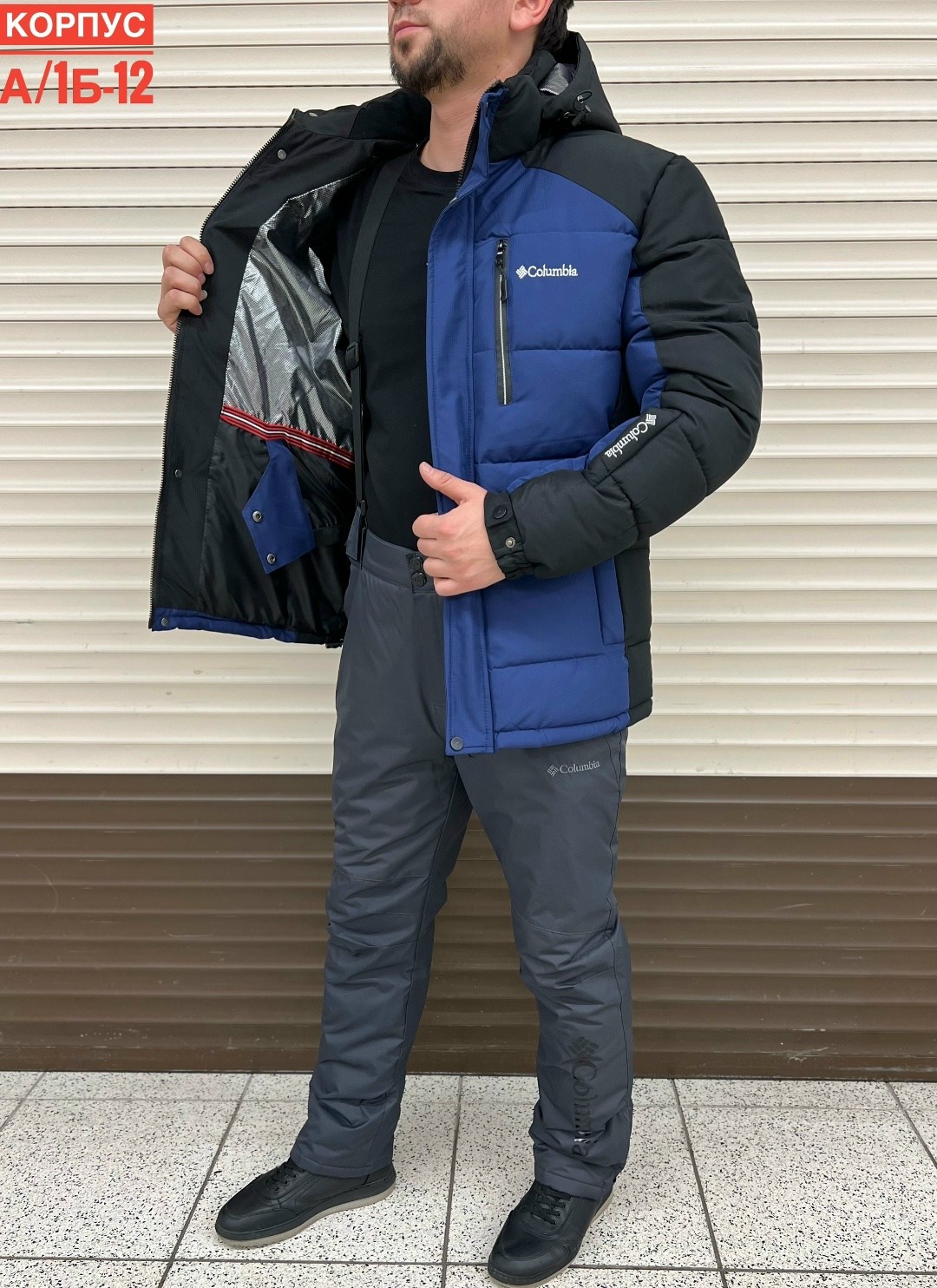 куртка зимняя мужская columbia,куртка горнолыжная,мужская зимняя куртка,куртка зимняя columbia,куртка мужская