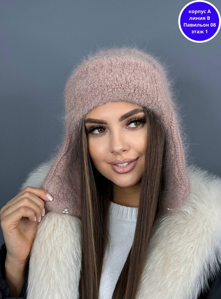 шапка ушанка из ангоры,шапка ушанка женская ангора,женская шапка ушанка зимняя пушистая вязаная,женская зимняя пушистая шапка ушанка из ангоры,шапка ушанка зимняя вязаная меховая из ангоры