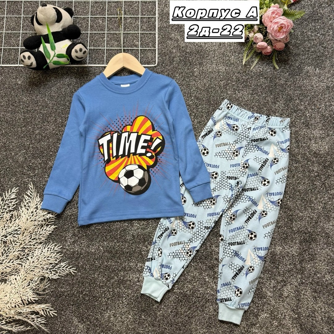 свитшот для мальчика,пижамы для мальчика,кофта для мальчика,детская футболка,джемпер для мальчика
