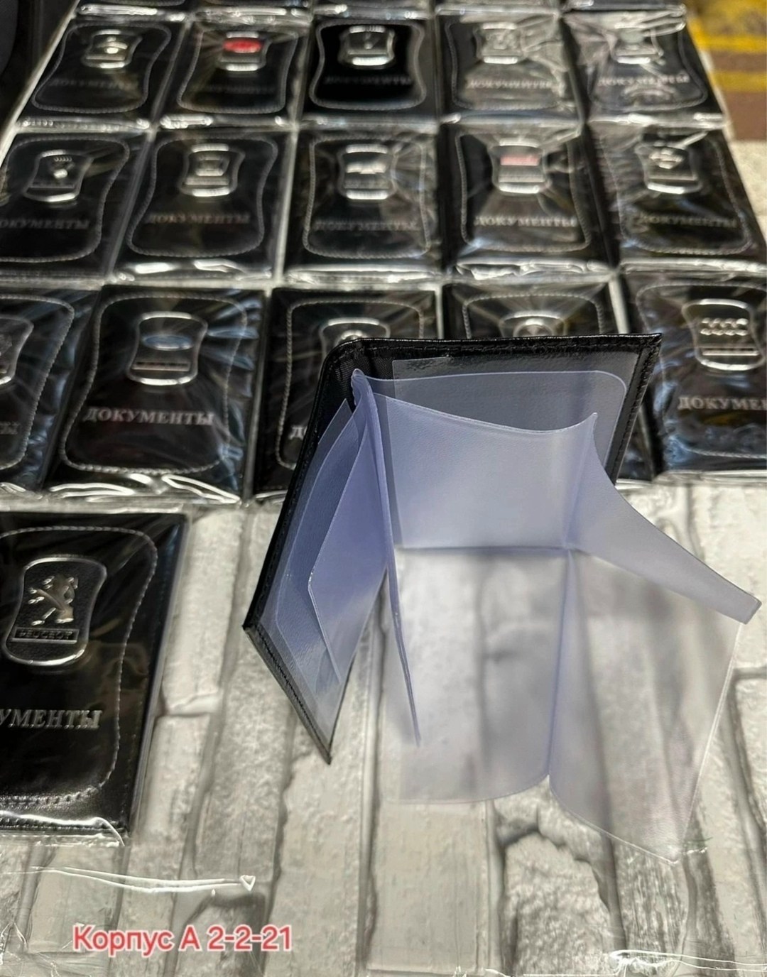 обложка для автодокументов volkswagen,обложка для авто документов,набор для мужчин,обложка для автодокументов фольксваген volkswagen,автомобильный брелок