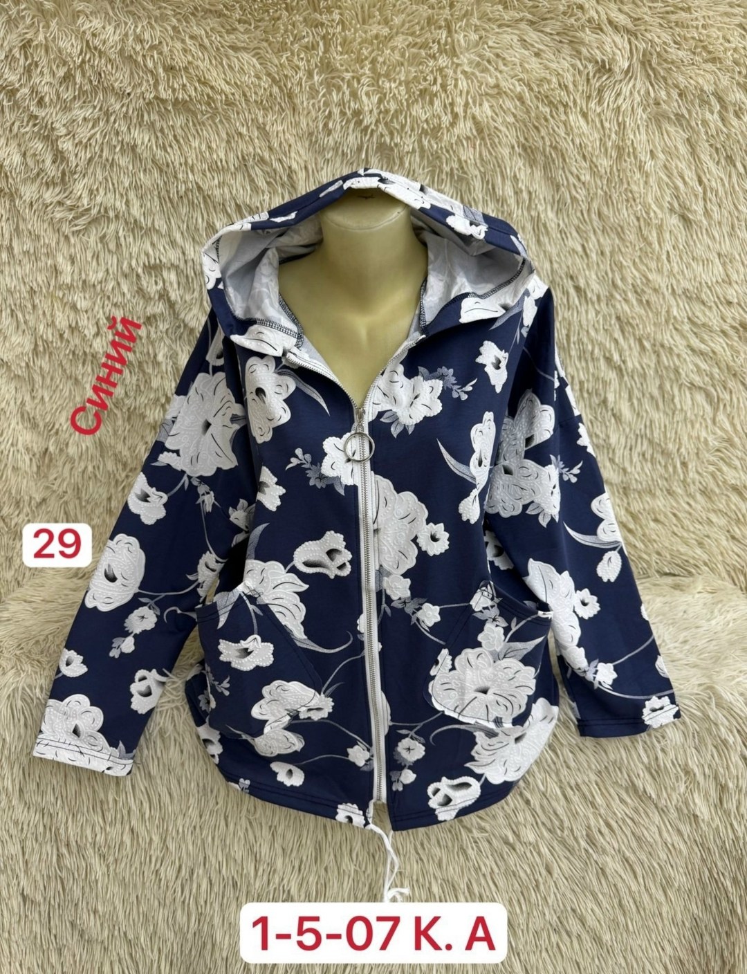 куртка женская,куртки ,куртка демисезонная,куртка,легкая куртка