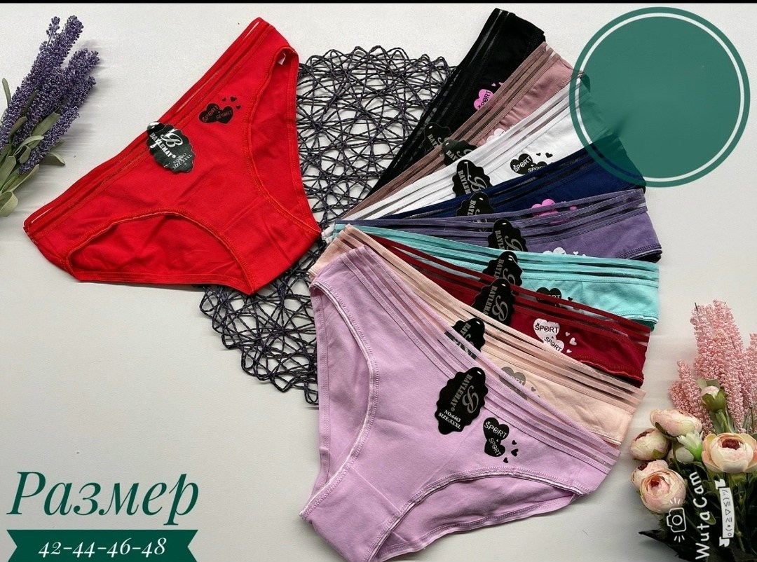 комплект женских трусов,трусики женские,женский трусы,трусы для женщин,женские хлопковые трусики