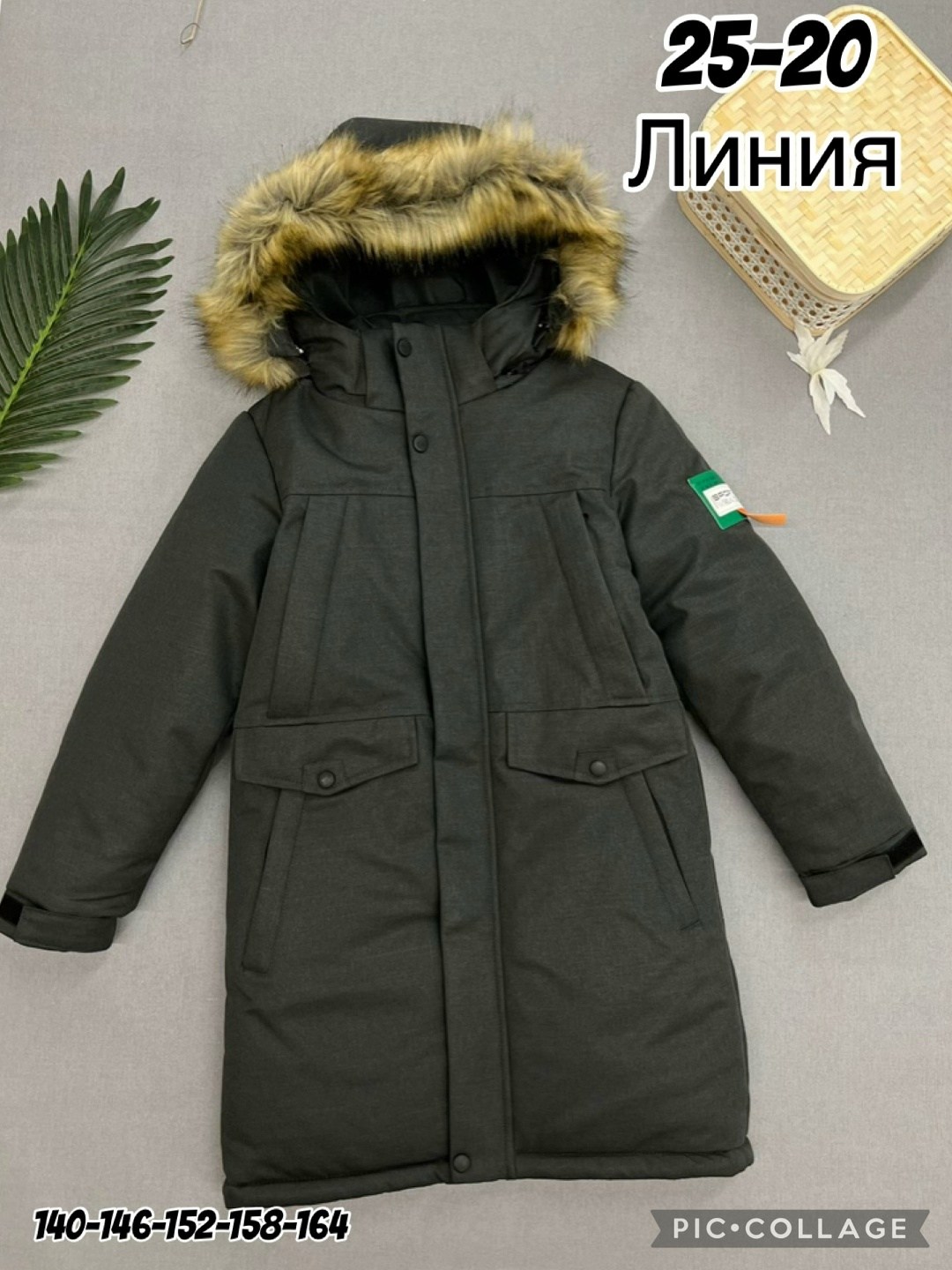 зимняя куртка детская,зимняя куртка для мальчика,зимние куртки boos jask на мальчиков 10/11 лет,зимняя куртка,куртка для мальчиков