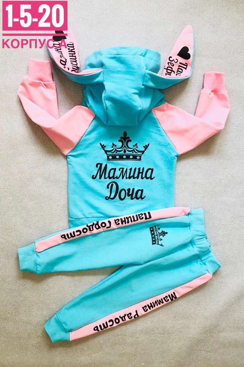 спортивные костюмы для девочек,детский костюм спортивный,детские спортивные костюмы,костюм детский спортивный толстовка,костюм спортивный для девочек костюм