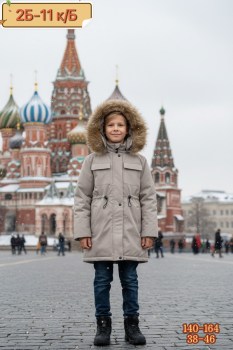 Верхняя одежда