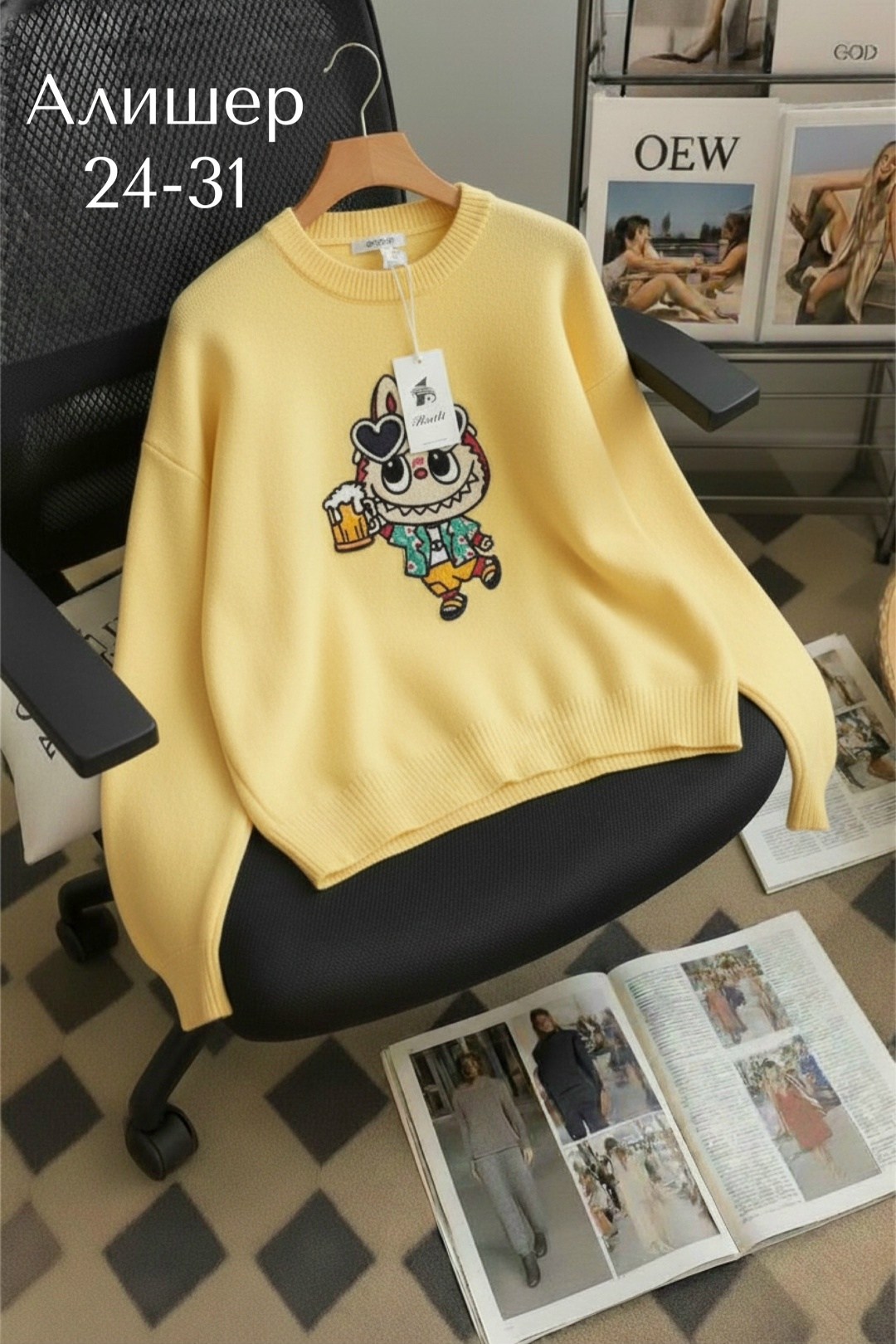 свитер,кофта женская,кофта свитер,вязаные свитера,свитер молочный