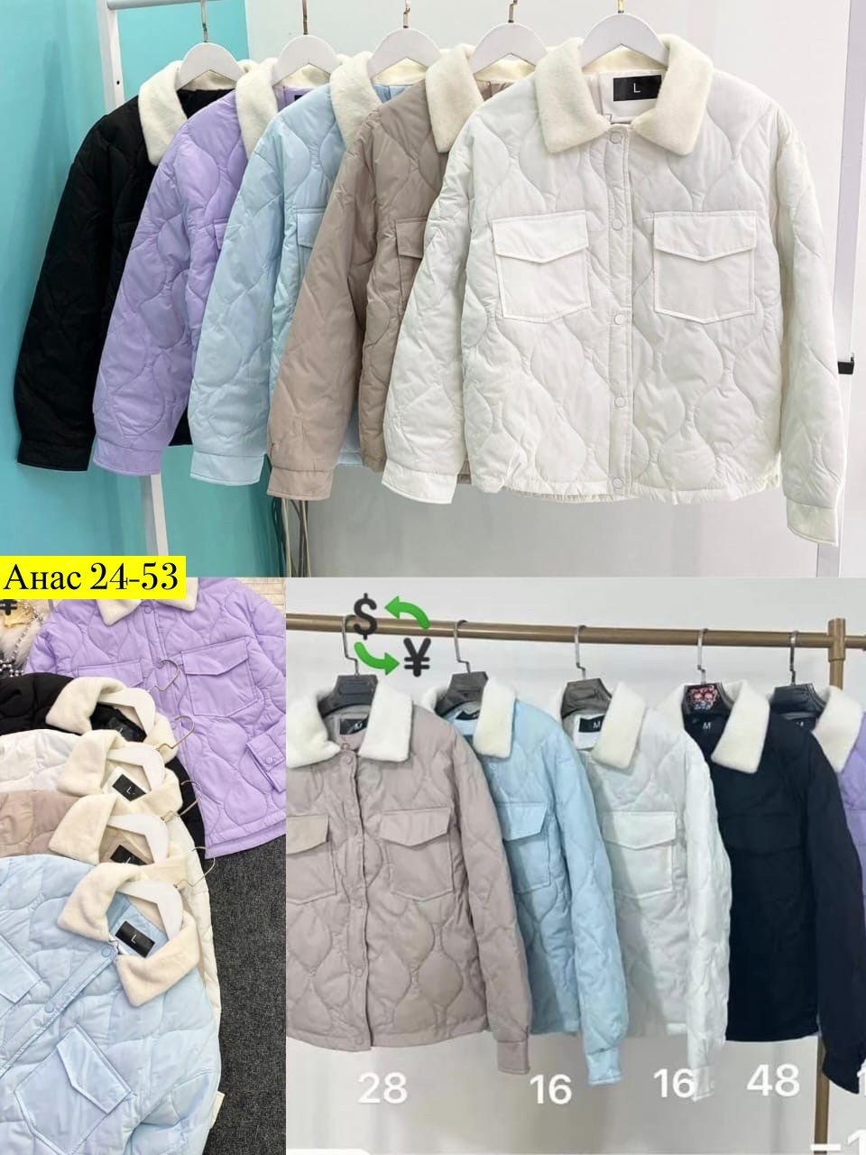 женская куртка,демисезонная куртка,куртка модная,куртка,демисезонная куртка женская