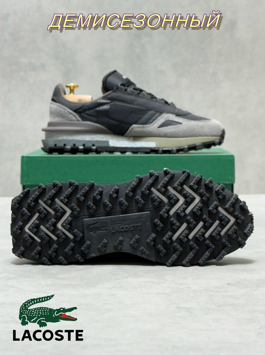 lacoste elite active кроссовки мужские,кроссовки lacoste мужские,кроссовки lacoste,кроссовки lacoste elite active,кроссовки мужские