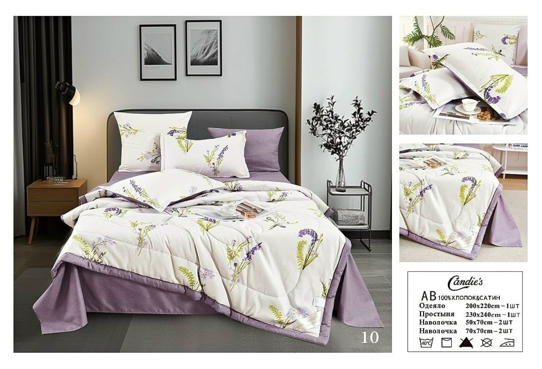 комплект постельное бельё,комплект постельного белья евро,постельное белье айми сатин,постельного белье евро,комплект постельного белья mency