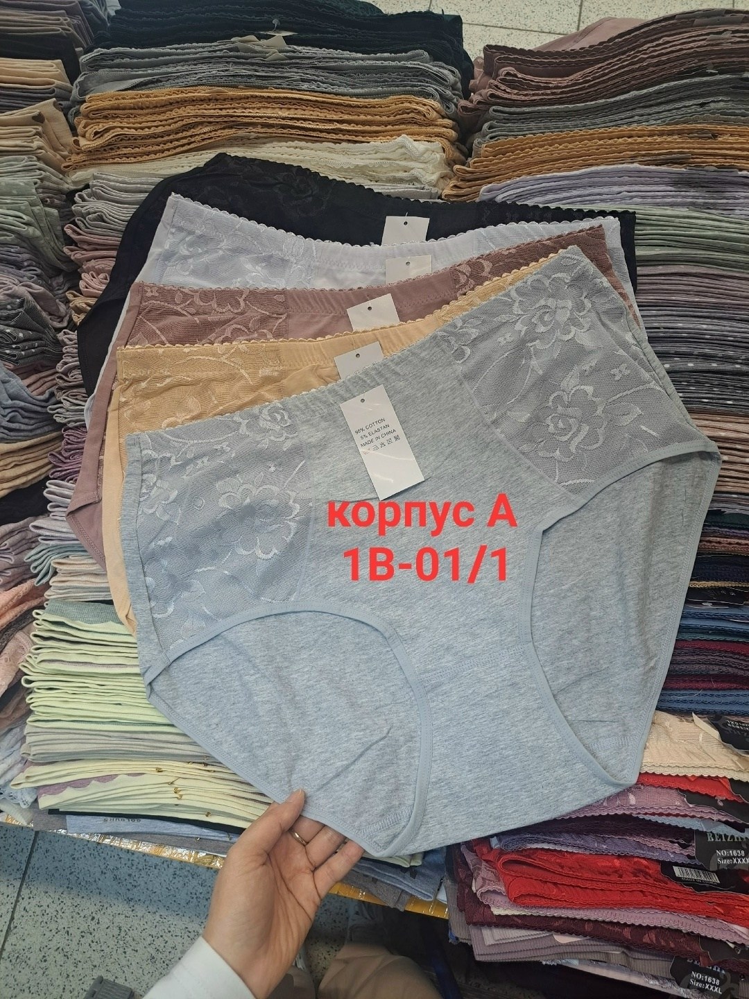 трусы женские,комплект трусов женские,женские трусы хлопок,трусы женские 5 шт,трусы женски