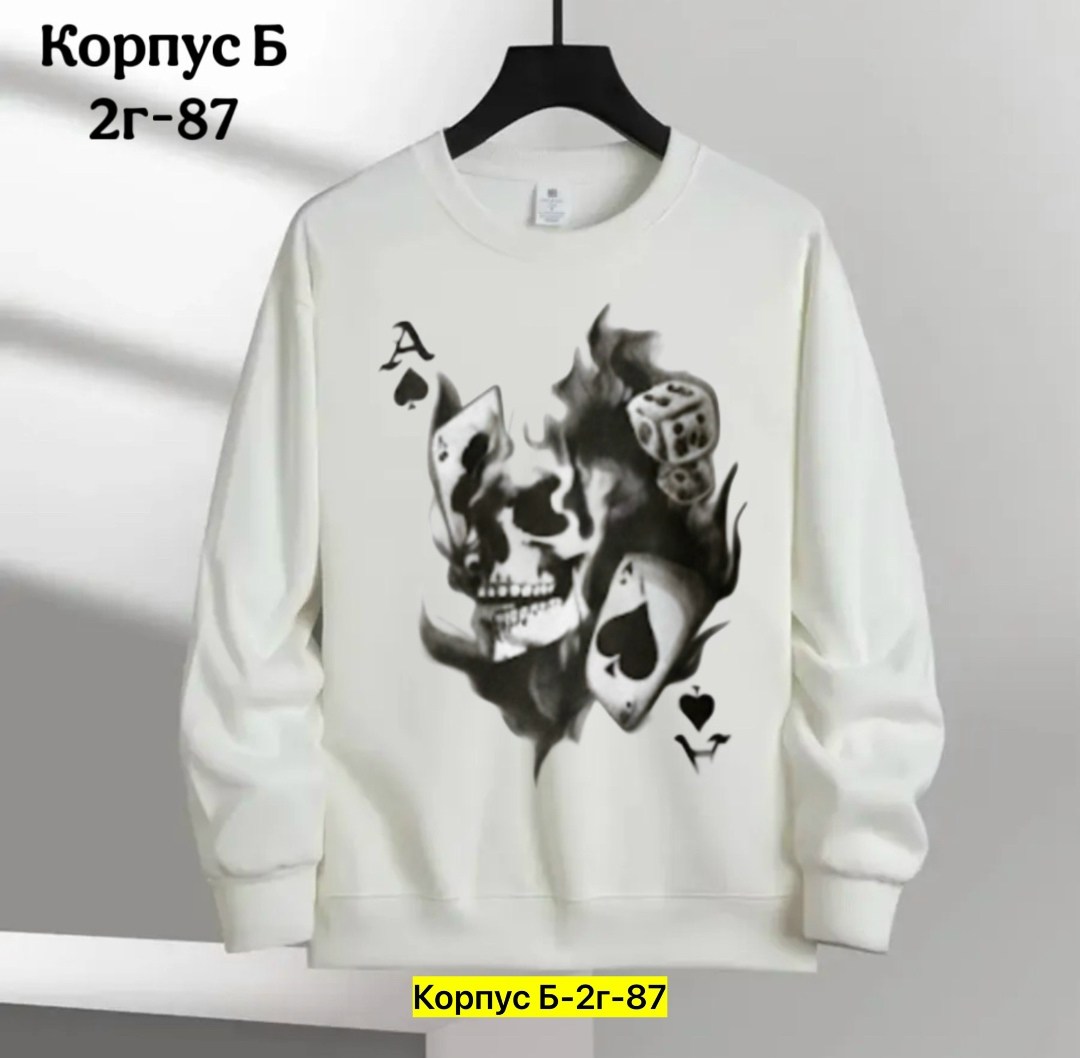 классический свитшот,мужские свитшоты,толстовки свитшот,свитшот с принтом,мужской классический свитшот