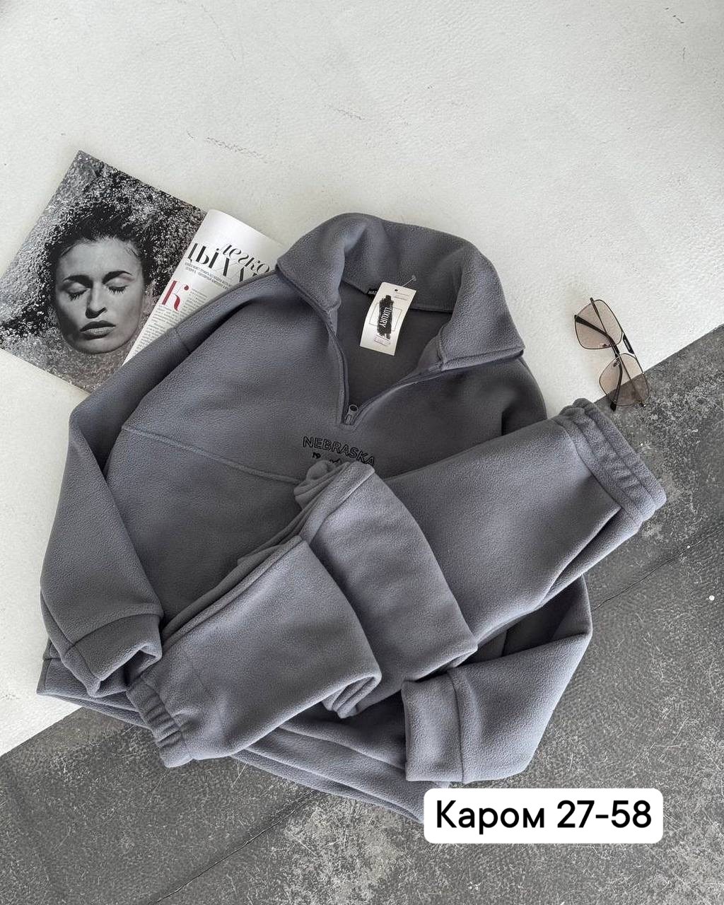 костюм женский на флисе,костюмы спортивные,теплый костюм,костюм из флиса,спортивные костюмы двойка