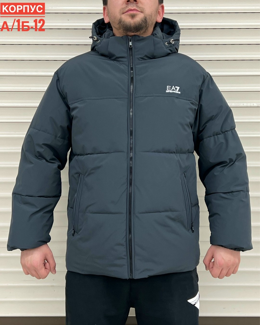 мужская зимняя куртка,куртка зимняя,куртка,демисезонная куртка мужская,мужская куртка