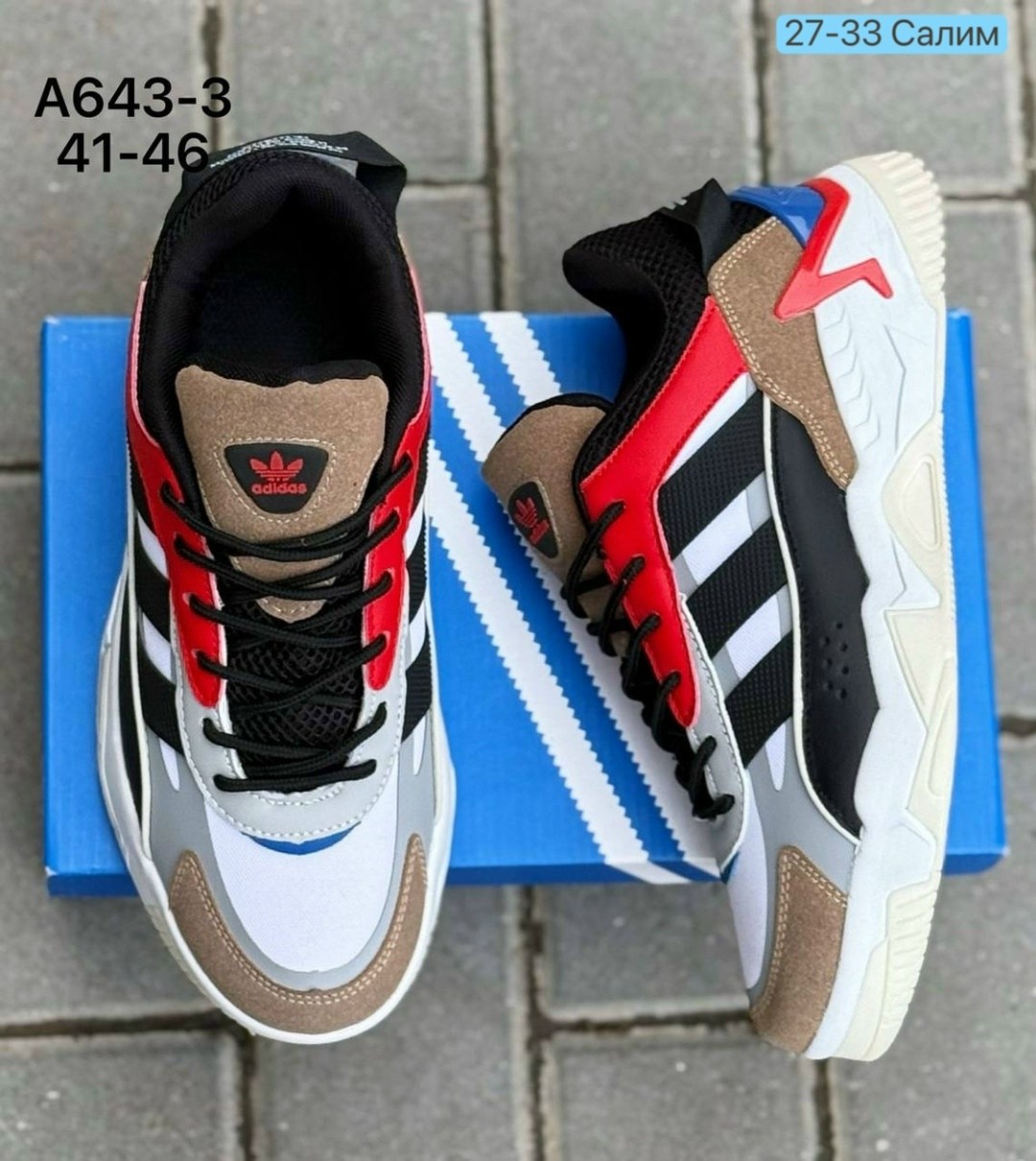 кроссовки adidas niteball,кроссовки adidas,мужские кроссовки adidas,кроссовки,кроссовки adidas niteball 2