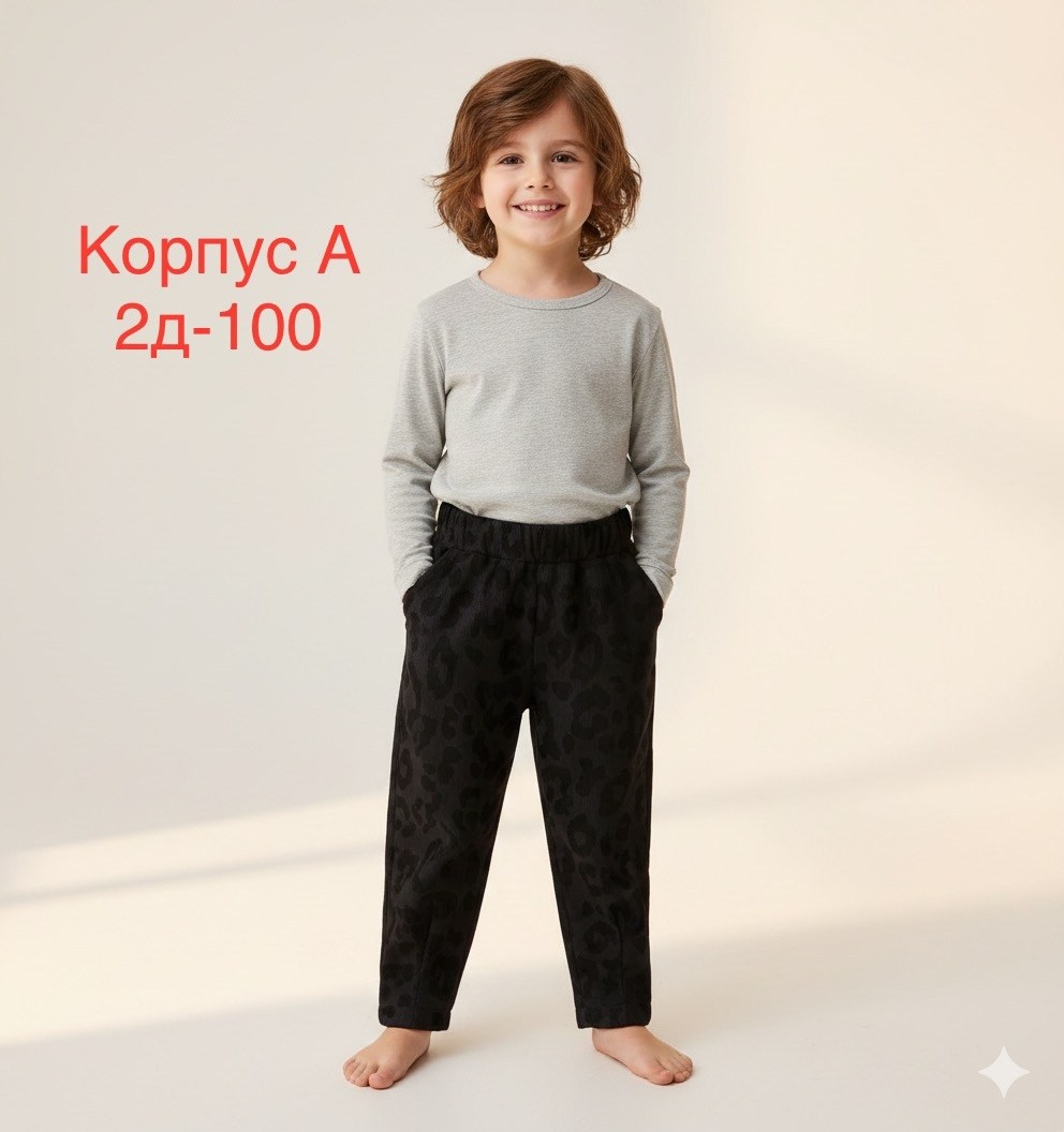 брюки для мальчика,брюки подростковой,брюки детские,брюки детские для мальчика,одежда для мальчика