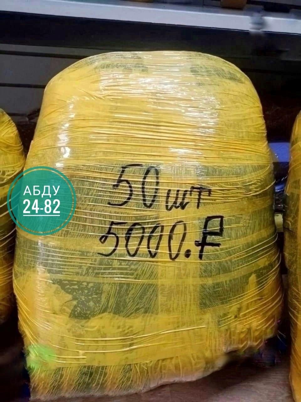 пакеты пакеты,пакет,большие пакеты,упаковка груза,пакет большой