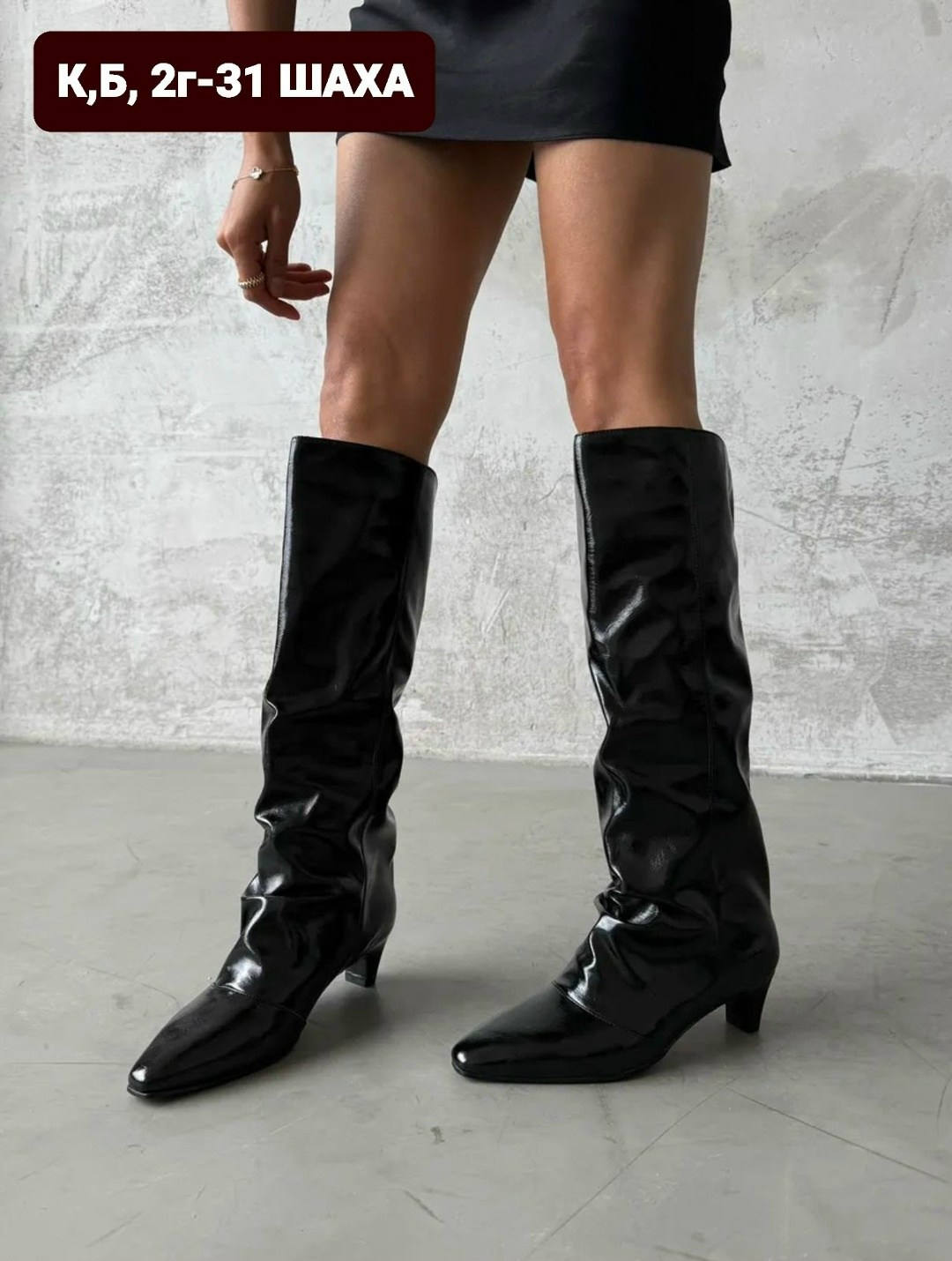 женские сапоги,сапоги модные,высокие сапоги,женские сапоги до колена,высокие женские сапоги