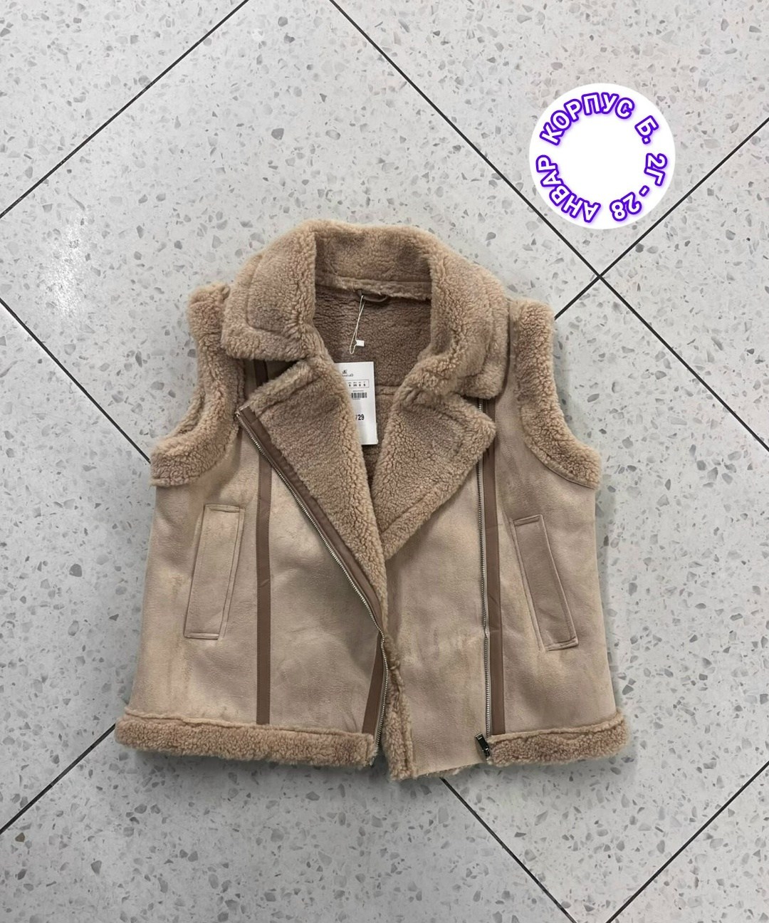 жилетка дубленка утепленная меховая арт.486522,жилет дублёнка цельная из натурального меха,жилет из дубленочной овчины,жилетка дубленка утепленная меховая onesize skara,жилета дубленка утепленная мехо