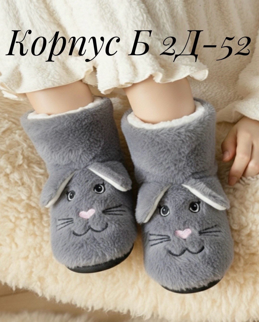 тапочки домашние,домашние тапочки детские,тапочки женские,домашние тапочки сапожки,женские тапочки для дома