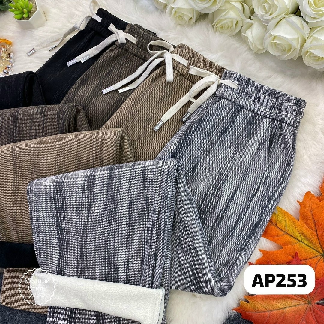 брюки женские,широкие брюки,брюки капри,брюки трикотажные,джинсы брюки