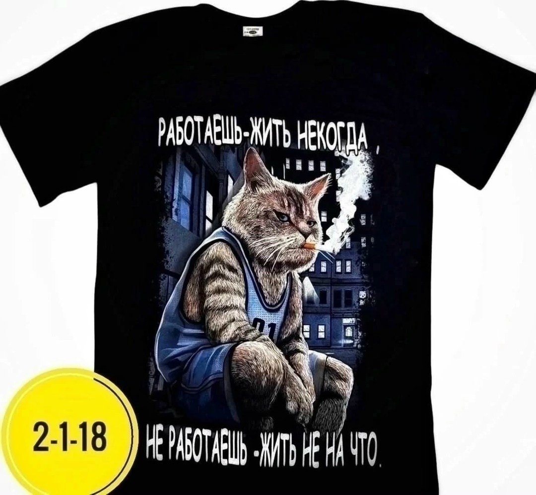 футболка с новым годом если чё,с новым годом если че,футболки мужские,футболка мужская с принтом с новым годом,футболка с новый годом